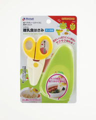 Richell Baby Food Scissors w/ case | The Nest Attachment Parenting Hub