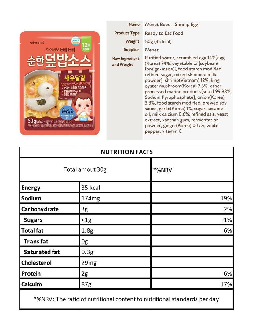 Ivenet Mild Rice Bowl Sauce 12m+ | The Nest Attachment Parenting Hub