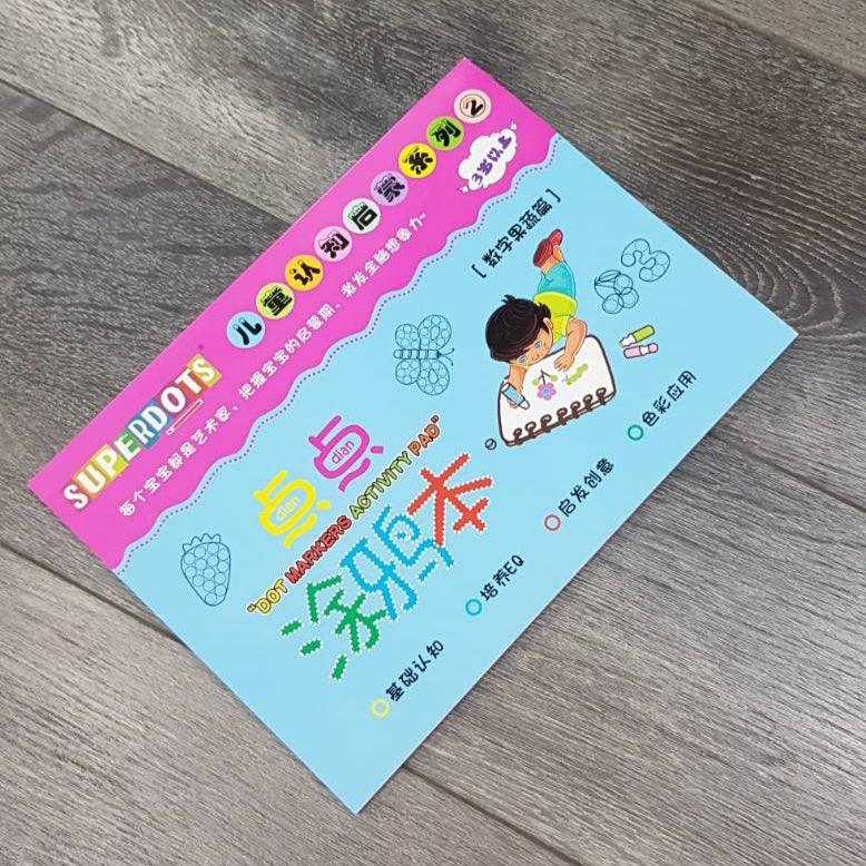 Superdots Dots Marker Workbook | The Nest Attachment Parenting Hub