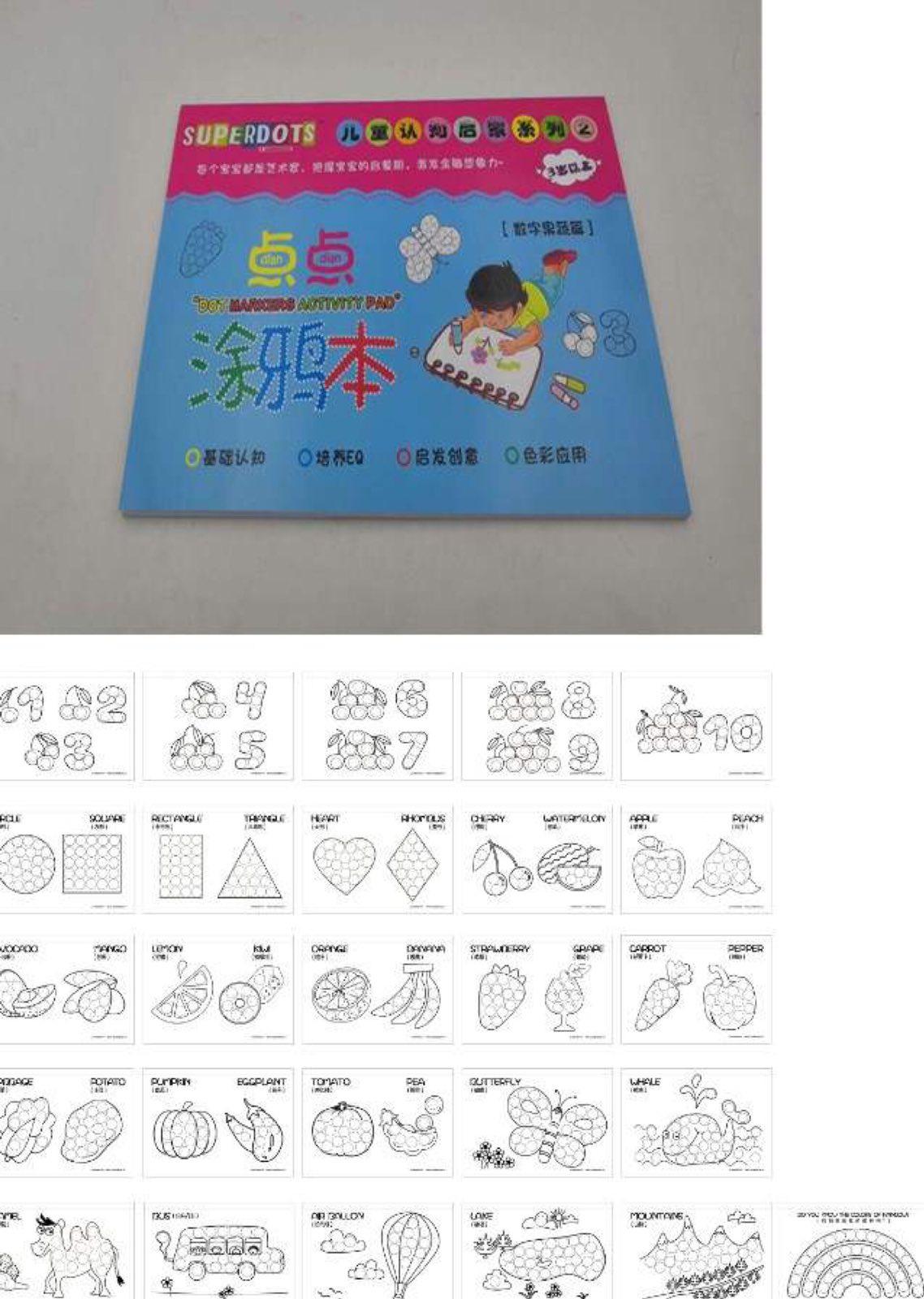 Superdots Dots Marker Workbook | The Nest Attachment Parenting Hub