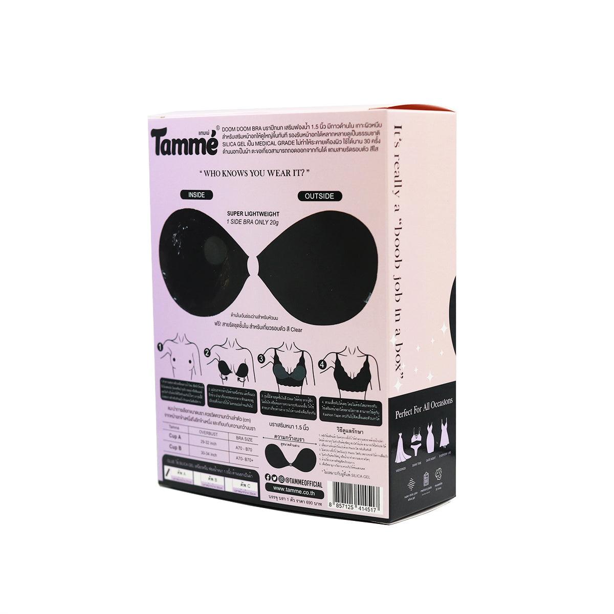 Tammé Doom Adhesive Push-Up Bra | The Nest Attachment Parenting Hub