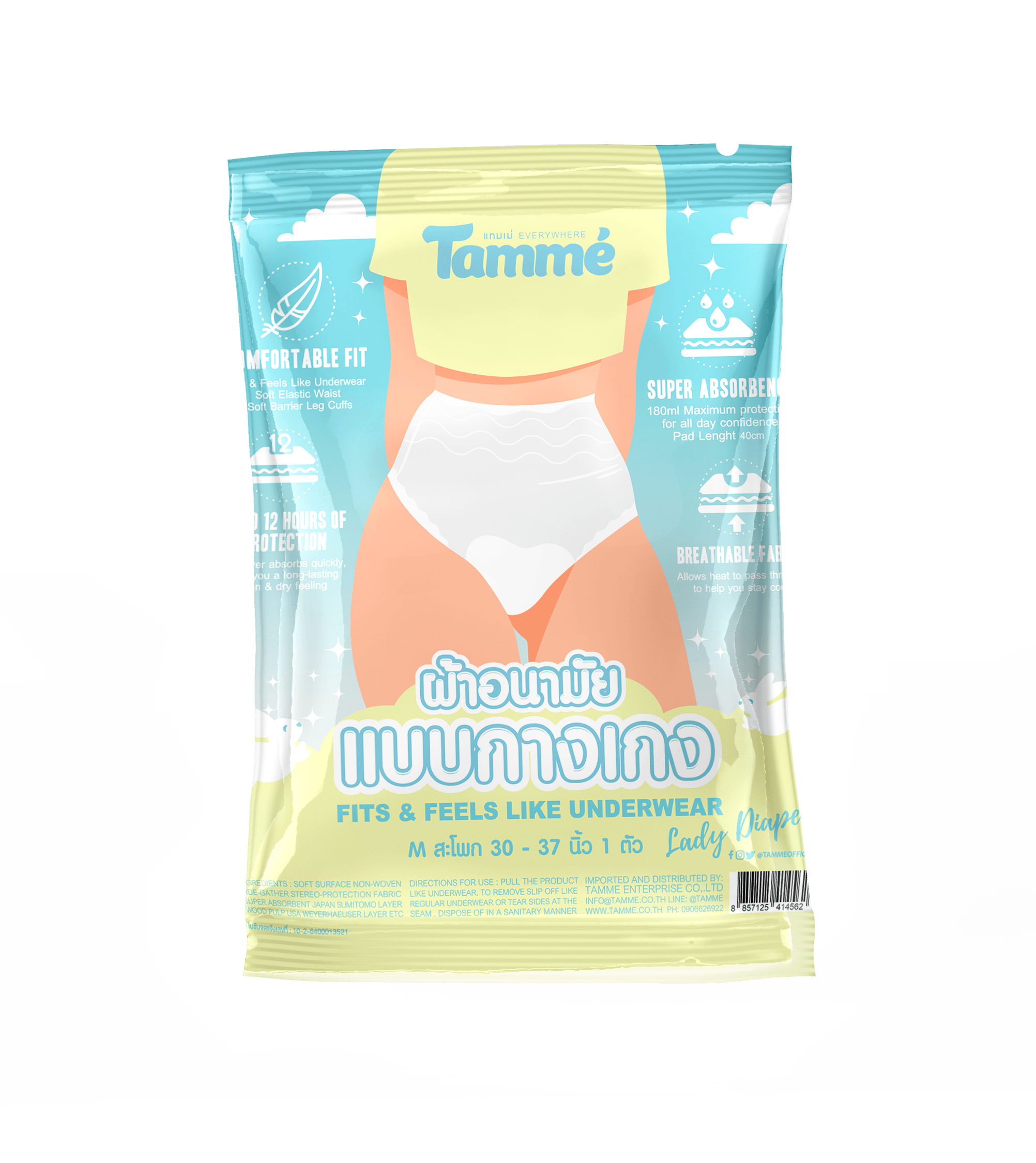 Tammé Menstrual Post Maternity Diaper Panty | The Nest Attachment Parenting Hub