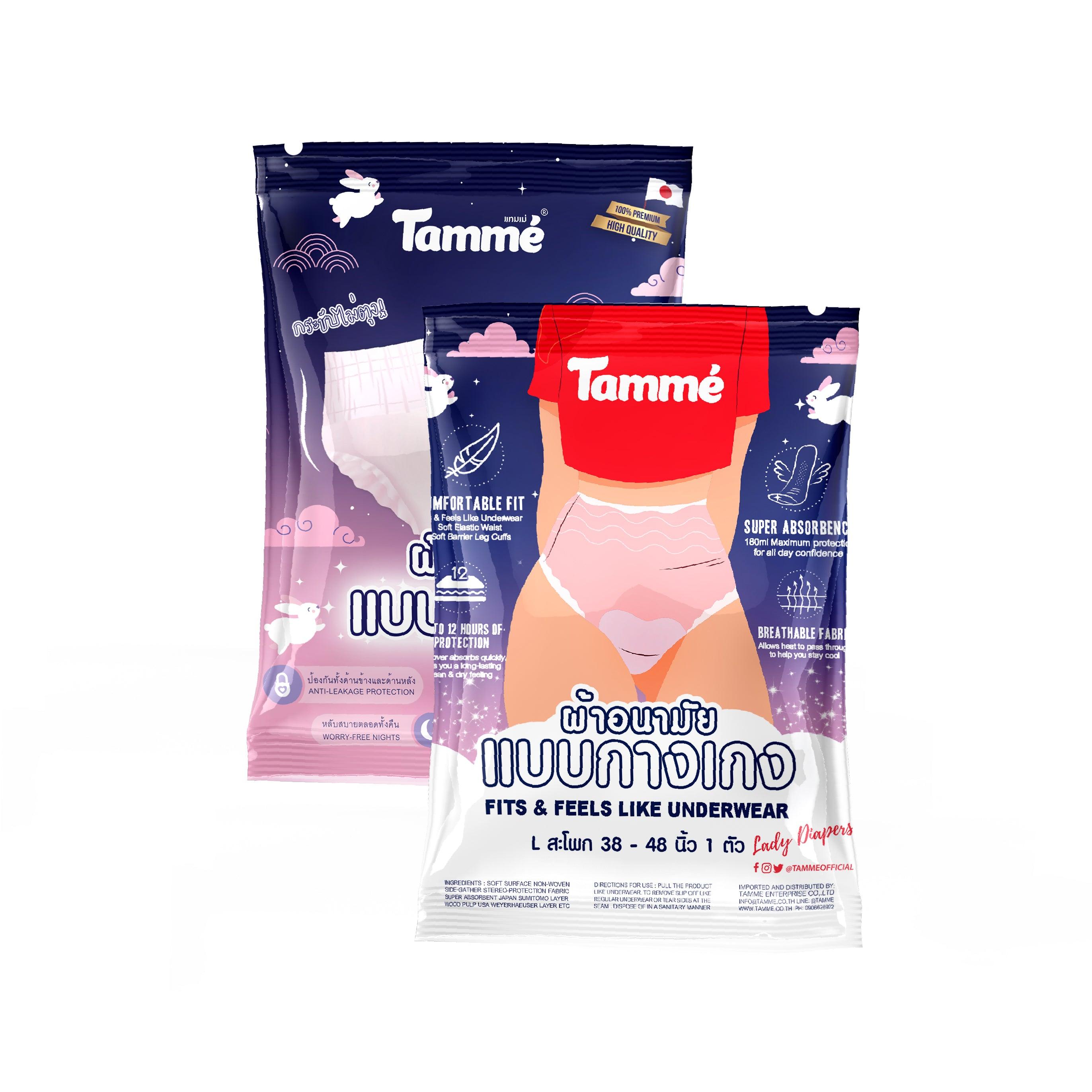 Tammé Menstrual Post Maternity Diaper Panty | The Nest Attachment Parenting Hub