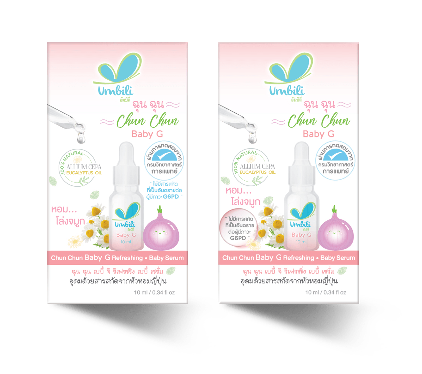 Umbili G6PD Safe Refreshing Onion Oil Baby Serum 10ml 0m+ | The Nest Attachment Parenting Hub