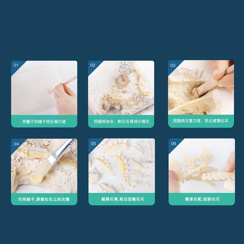 Joan Miro Fossils Excavation Kit | The Nest Attachment Parenting Hub