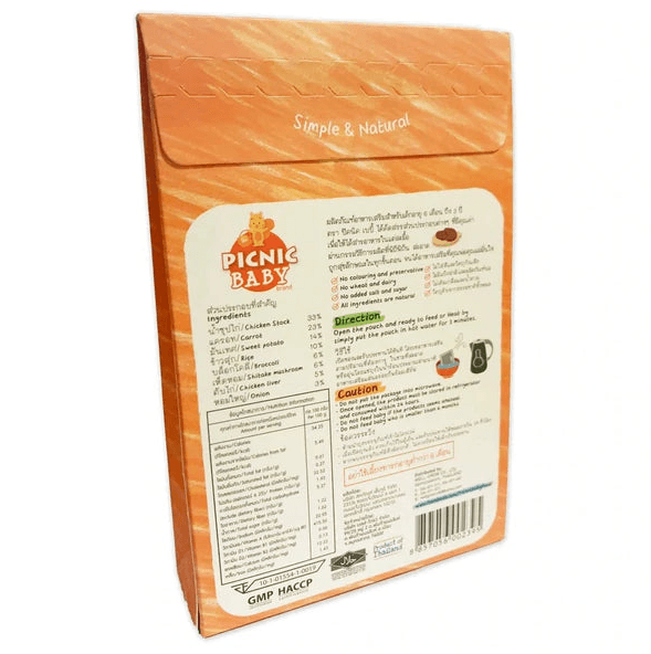 Picnic Baby Chicken Liver with Rice and Mixed Veggies 100g (6m+) | The Nest Attachment Parenting Hub