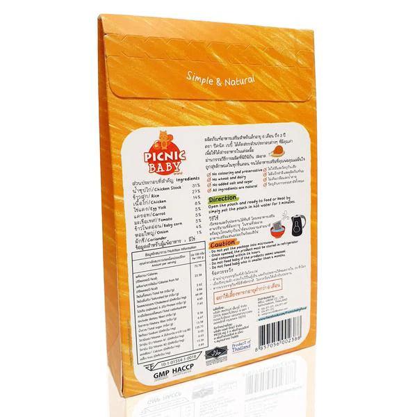 Picnic Baby Chicken with Egg Yolk Rice and Mixed Veggies 100g (6m+) | The Nest Attachment Parenting Hub